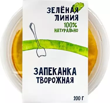 Запеканка творожная Зеленая линия 3.5% 200г