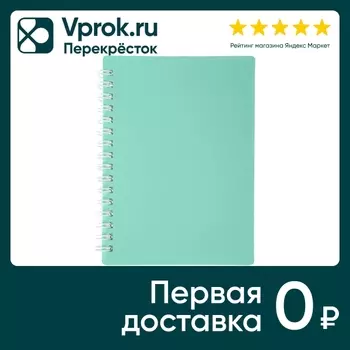 Записная книжка Hatber Premium NEWtone Pastel Мята в клеточку 80л А6
