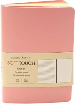 Записная книжка Listoff Soft Touch линейка А6+ 80л