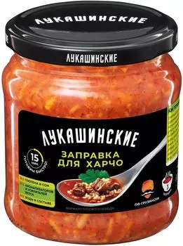 Заправка для харчо Лукашинские по-грузински 460г