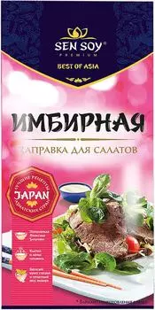 Заправка Sen Soy Имбирная для салатов 15% 40г