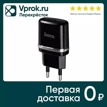 Зарядное устройство Hoco C12 Smart 2xUSB 2.4А черный