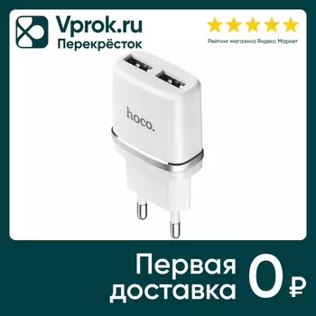 Зарядное устройство Hoco C12 Smart 2xUSB 2.4А белый