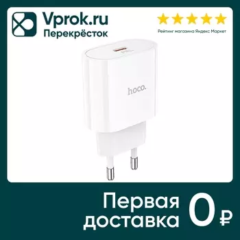 Зарядное устройство Hoco C94A Metro 1xUSB-C 3А PD20W белый
