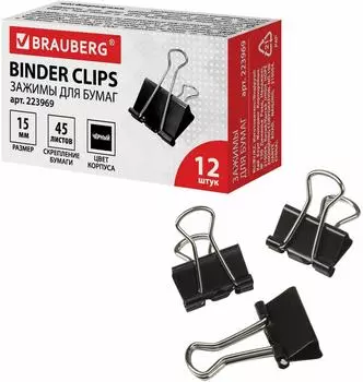 Зажимы для бумаг Brauberg 15мм 12шт