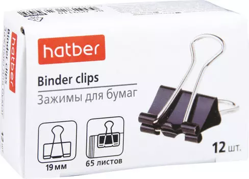Зажимы для бумаг Hatber 19мм 12шт