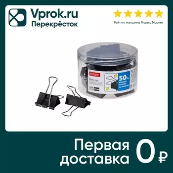 Зажимы для бумаг Hatber 41мм черные Energy Save 20шт