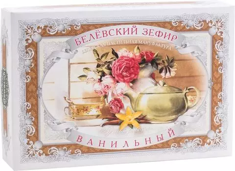 Зефир Белевская пастильная мануфактура Ванильный 250г