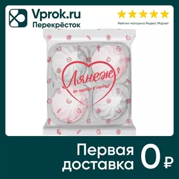 Зефир Нева Бело-розовый 210г - Vprok.ru Перекрёсток