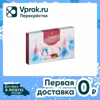Зефир Нева со вкусом малины глазированный 260г