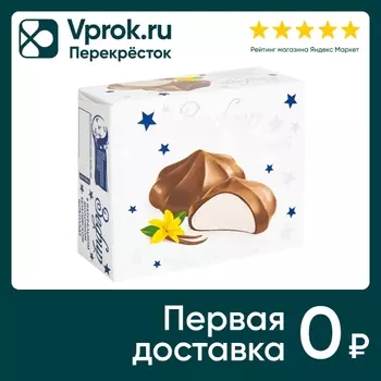 Зефир Первый шоколатье молочный с ванилью в молочном бельгийском шоколаде 60г