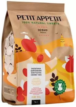 Зефир Petit Appetit Облепиха-Шиповник-Клетчатка-Семена чиа 74г