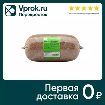 Зельц Окраина домашний оригинальный 500гс доставкой!