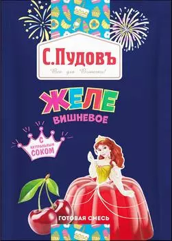 Желе С.Пудовъ Вишня 45г - Vprok.ru Перекрёсток