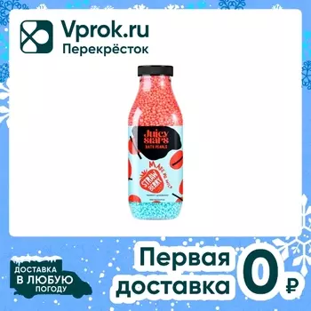 Жемчуг для ванны Juicy Stars Крышесносная земляника 400мл