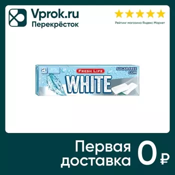 Жевательная резинка Fresh Life Мята 14гс доставкой!