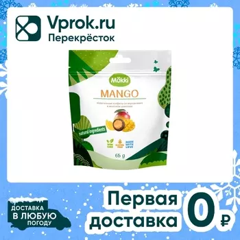Жевательные конфеты Mokki в молочном шоколаде со вкусом манго 65г