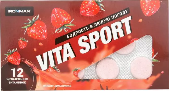 Жевательные таблетки IronMan Vita Sport Лесная земляника 12таб