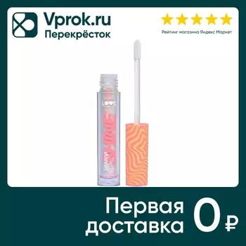 Жидкие тени для век Love Generation Nirvana сияющие Серебряно-розовые Тон 04 2.8мл