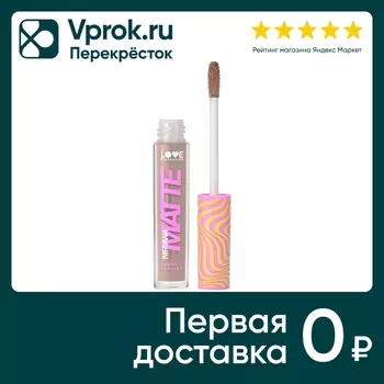 Жидкие тени для век Love Generation Nirvana матовые Светло-коричневые Тон 01 3мл