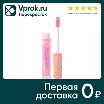 Жидкие тени для век Love Generation Nirvana матовые Розовые Тон 04 3мл