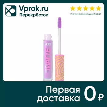 Жидкие тени для век Love Generation Nirvana матовые Сиреневые Тон 06 3мл