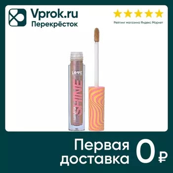 Жидкие тени для век Love Generation Nirvana сияющие Сиреневые Тон 06 2.8мл