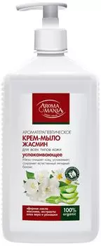 Жидкое крем-мыло Aromamania Жасмин 1л