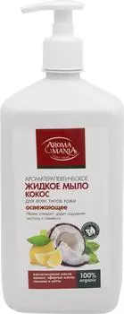 Жидкое мыло Aromamania Кокос 1л