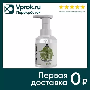 Жидкое мыло для рук Mychoi питательное с оливой 450мл
