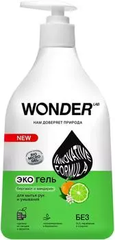 Жидкое мыло Wonder lab Эко Бергамот и мандарин 540мл