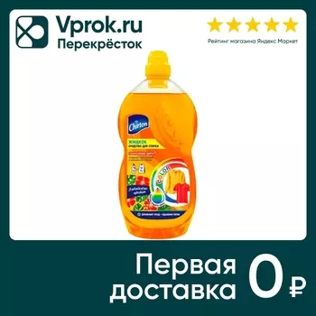 Жидкость для стирки Chirton для цветных тканей Гавайские цветы 1.81л