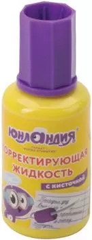 Жидкость корректирующая Юнландия быстросохнущая 20мл