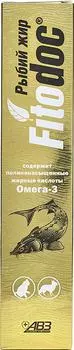 Жир рыбий АВЗ Фитодок для животных 250мл