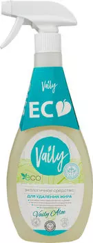 Жироудалитель Vaily 500мл