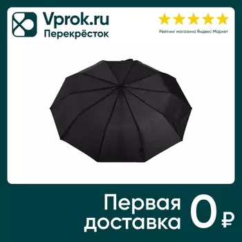 Зонт Raindrops мужской полуавтомат. Доставим до двери!