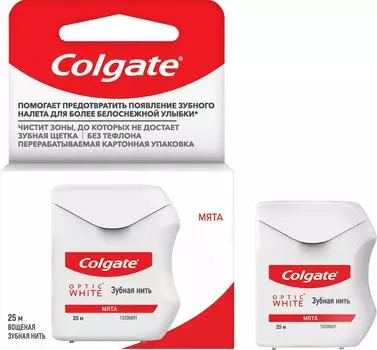Зубная нить Colgate Optic White Профилактика зубного налета 25м