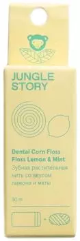 Зубная нить Jungle Story Растительная Лимон и мята