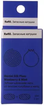 Зубная нить Jungle Story Запасная катушка Ягоды голубики и мята 2шт