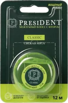 Зубная нить President Classic со фтором и мятой 12м