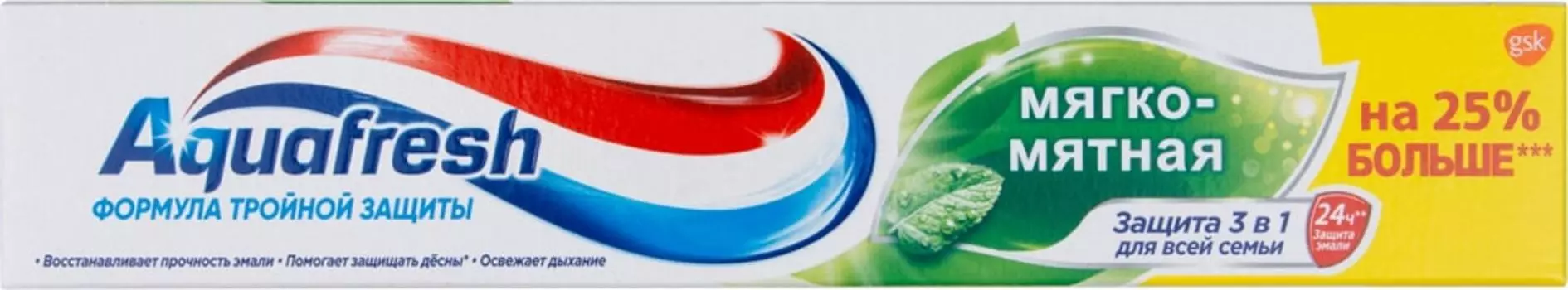 Зубная паста Aquafresh Мягко-мятная 125мл