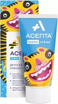 Зубная паста Асепта Teens детская от 8 лет 50мл