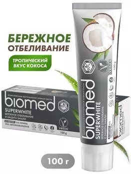Зубная паста Biomed Superwhite отбеливающая с кокосом для чувствительных зубов 100г