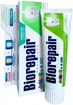 Зубная паста Biorepair Junior детская 75мл