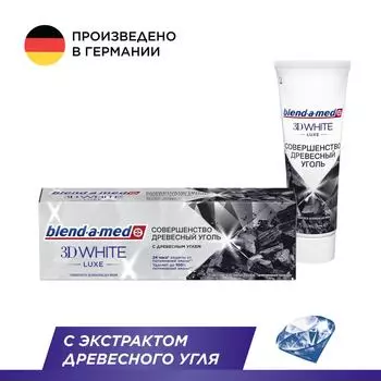 Зубная паста Blend-a-med 3D White Luxe Древесный уголь 75мл