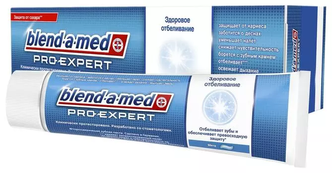 Зубная паста Blend-a-med Pro-Expert Здоровое отбеливание 100мл