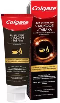 Зубная паста Colgate Отбеливающая для ценителей чая, кофе и табака 75мл