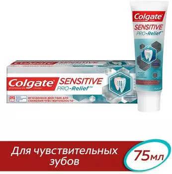 Зубная паста Colgate Sensitive Pro-Relief 75мл