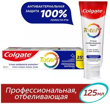 Зубная паста Colgate Total 12 Отбеливающая 125мл