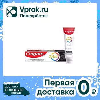 Зубная паста Colgate Total 12 Профессиональная Глубокое Очищение с древесным углем 100мл